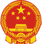 /images/logos/Consulate of the People’s Republic of China.png
